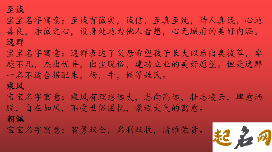 最能吸引顾客的饭店起名大全有哪些？ 小饭店怎么吸引顾客