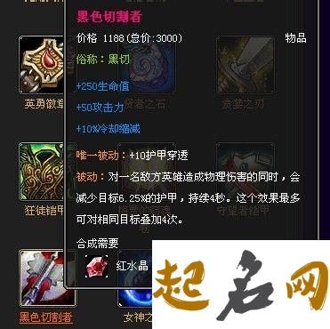 LOL英雄联盟名震天下的游戏英文名，一个字燃！ LOL英文名