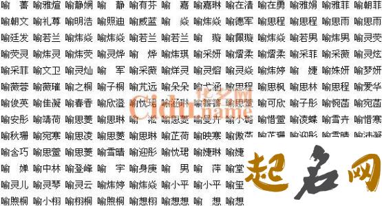 男孩取名字大全 言溪的含义是什么