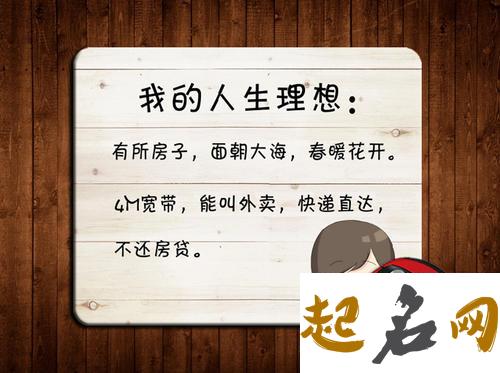 取一个理想的男孩名字需要注意什么？ 取男孩名字