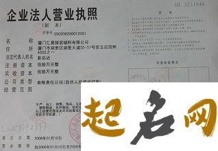 简洁大气的公司名字大全推荐 女装名字简洁大气洋气