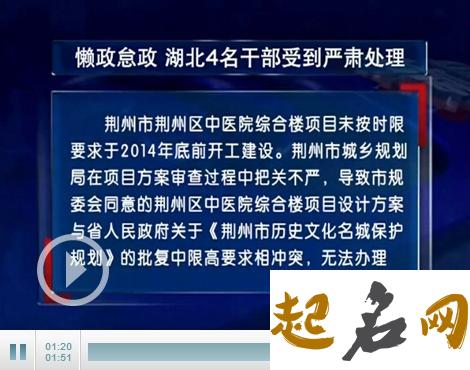 企业名需要严肃对待 严肃对待