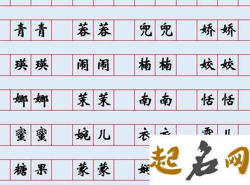 小孩乳名常见的5种取名方法 小孩起名乳名