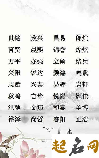 男生名字帅气冷漠 男孩独特少见的名字