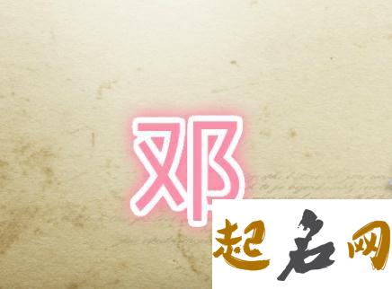 独特稀少女孩名字大全四个字 小女孩四个字名字大全