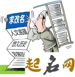 改名可能真的可以改变人的一生 一个决定可能改变人的一生