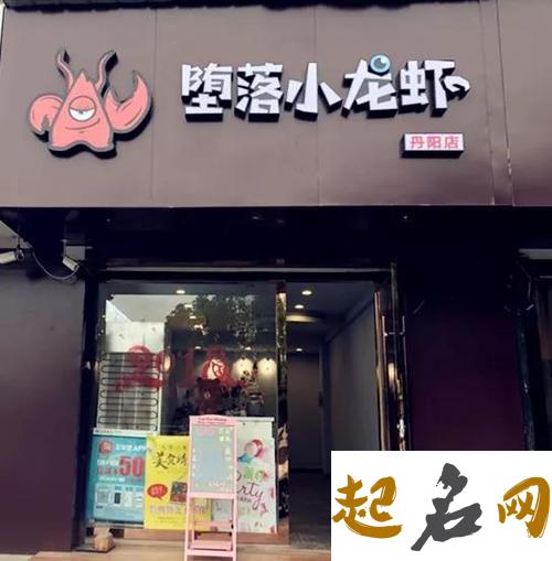 玩具店名字来打卡，惊叹好名在这等你！ 玩具店好做吗