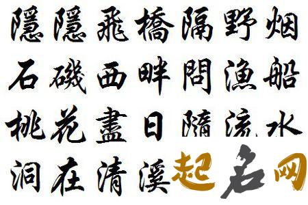 独特的微信名字繁体字 微信名繁体字带特殊符号