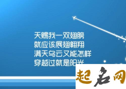 好听又励志的微信名字技巧 四个字励志的微信名字