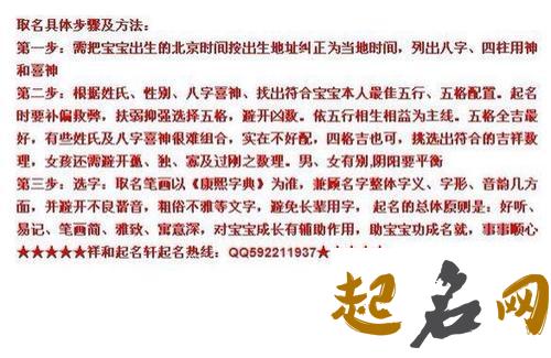 给戌时猪年出生的薛姓男孩起名取什么名字好 薛姓男孩起名猪年