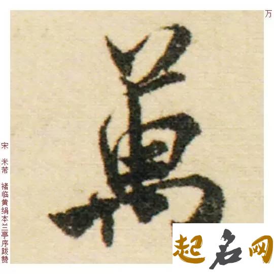 适合姓叶男宝宝单字名字有哪些？ 姓叶的名字