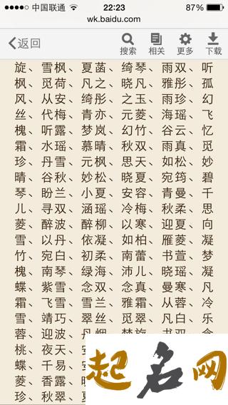 2019年10月份的女孩姓都 起什么名字好 2019年几月份生是女孩