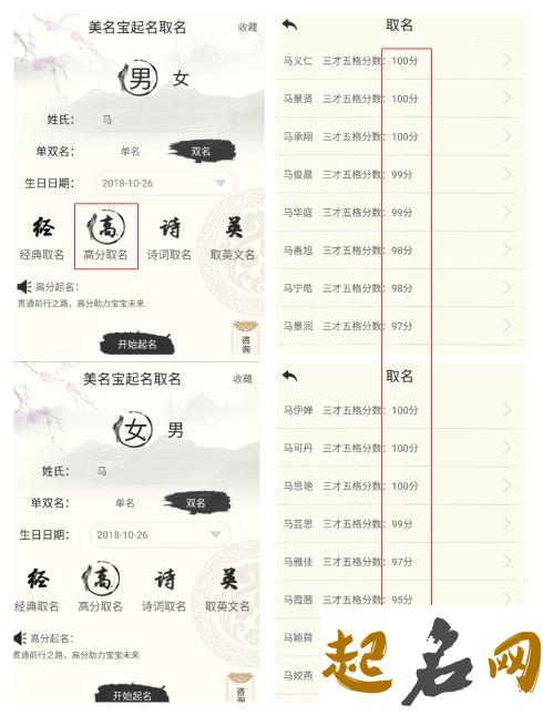 2019年10月份的女孩姓刁 起什么名字好