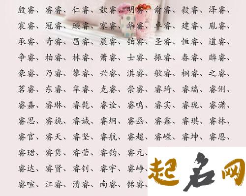 2019年4月份的男孩姓陶 起什么名字好 姓陶的男孩名字