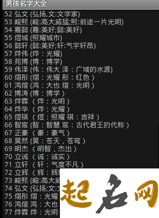 2019年9月份的男孩姓顾 起什么名字好 2019年几月份生男孩