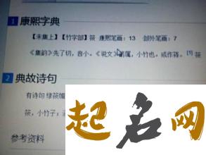 2019年12月份的女孩姓孙 起什么名字好 猪年姓孙名字