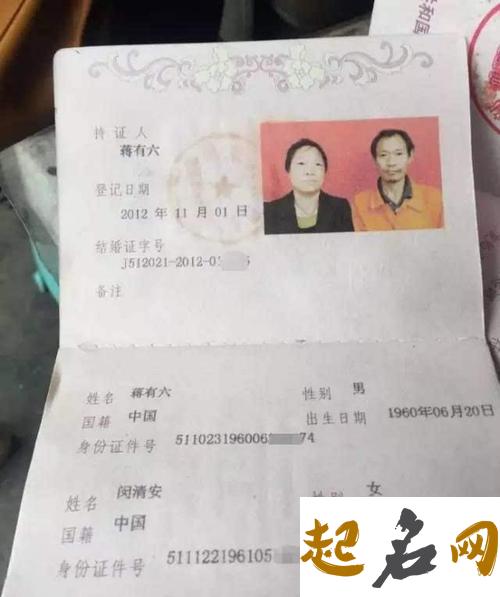 给卯时猪年出生的闵姓女孩起名取什么名字好 猪年卯时