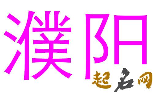 2019连姓猪年女宝宝取名带什么字好 2019于姓猪宝宝取名