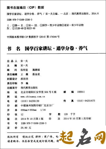 湖北是否有熊氏字辈？ 字辈