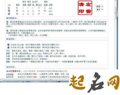 2019年9月份的女孩姓邵 起什么名字好 邵允振2019