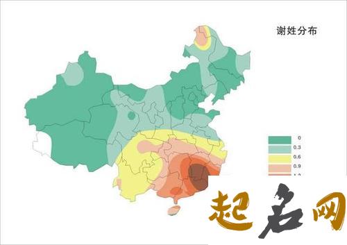 谢姓的人口分布在哪几个地区？ 谢姓人口