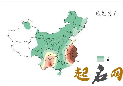 全国姓应多少人，应姓人口分布情况 人口分布