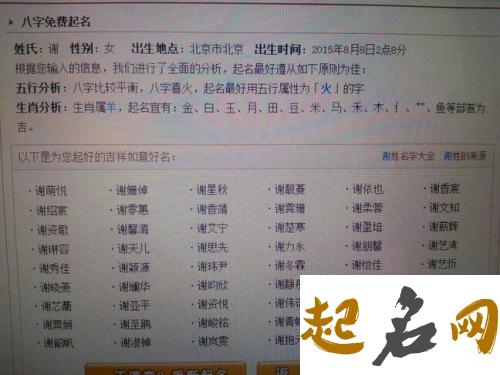 生肖属猴徐姓女宝宝怎么起名有内涵? 属猴的