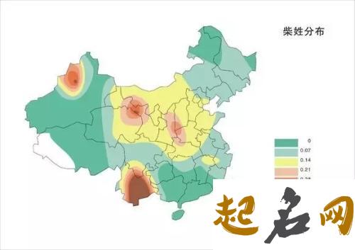 柴姓人口主要分布在哪些地方？ 柴姓有多少人口