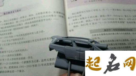 大气又有内涵的八字补土的袁姓男孩名字怎么取？ 八字如何补土