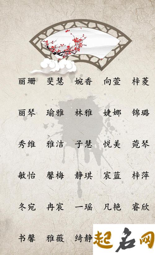 2019年5月份的女孩姓伏 起什么名字好 2019年几月份暑伏