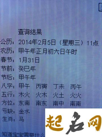 2019年2月份的男孩姓稽 起什么名字好 2019年几月份生男孩