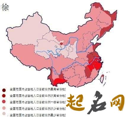 全国姓严多少人?严姓主要人口分布在哪些地区？ 姓严人口