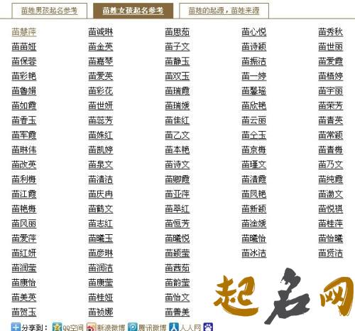 2019年2月份的男孩姓宁 起什么名字好 2019年几月份生男孩