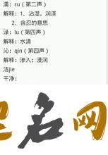 2019年9月份的女孩姓许 起什么名字好 2019年姓许起名大全