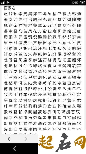 给卯时猪年出生的卜姓男孩起名取什么名字好 猪年辰时出生的男孩