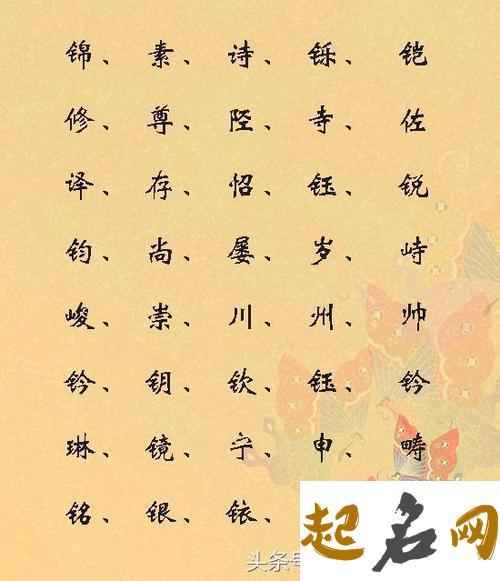 朱姓属土男宝宝适合什么样的名字？ 朱姓名字