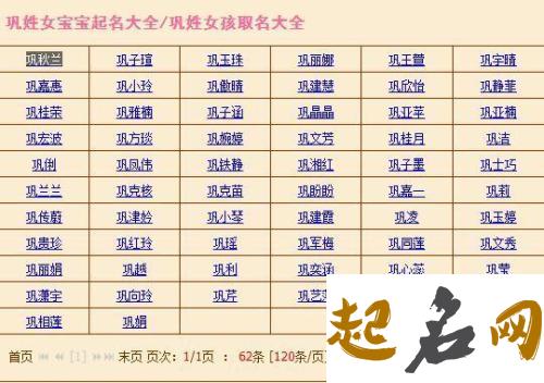 给寅时猪年出生的陆姓女孩起名取什么名字好 2019年陆姓猪宝宝取名