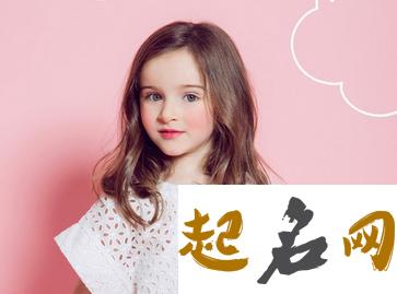 2018年狗年曹姓女孩有哪些温柔大方名字？ 狗年