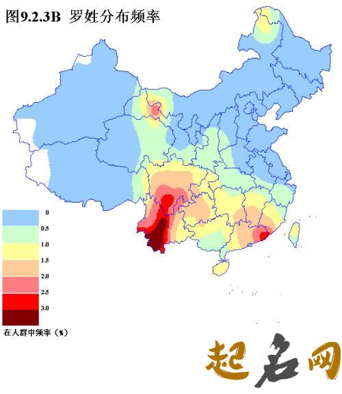 全国姓蓝多少人？蓝姓人口分布在哪里? 蓝姓有多少人口