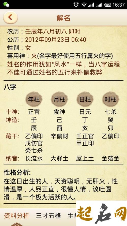 2019年6月份的男孩姓邓 起什么名字好 2019年几月份生男孩