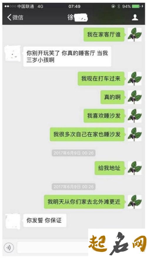 属猪年桑姓五行缺水的女孩起名怎么取 属猪五行缺金的字