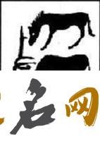 2018年属狗冯姓男宝宝最新名字？ 属狗的名字