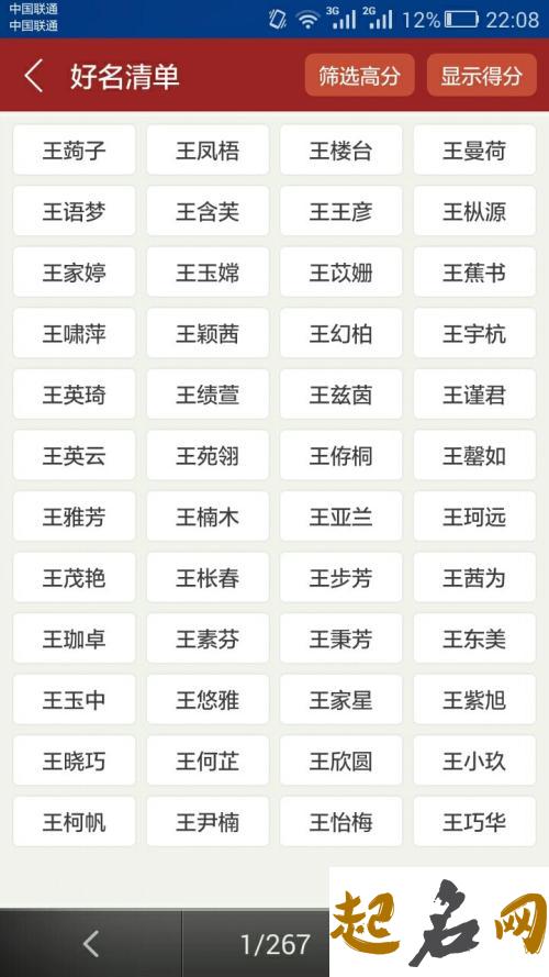 属猴的人名字有哪些？ 属猴人名字