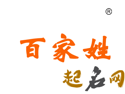 卓姓氏有什么郡望？  桌姓堂号的出处是哪儿？ 郡望堂号