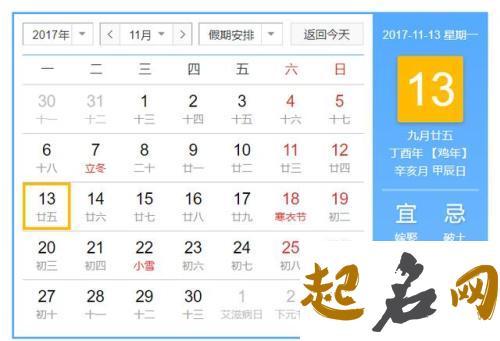 给午时猪年出生的谭姓女孩起名取什么名字好 2019猪年谭姓男孩名字大全