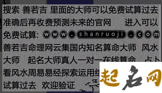 姓郭男孩八字缺水怎么取霸气名字？ 姓郭的男孩霸气名字