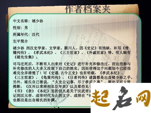 2019年10月份的男孩姓褚 起什么名字好 2019年几月份生男孩