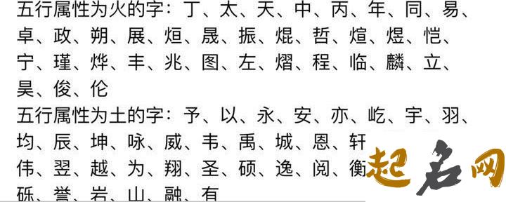 戴姓男宝宝怎么取霸气的名字？ 戴姓男孩霸气的名字