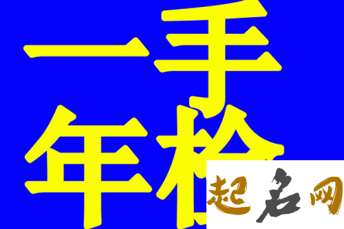 超市起名哪四点需要注意？ 开小超市需要注意什么