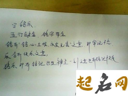 如何给吕姓男宝宝起名带八字喜土？ 八字土多怎么取名